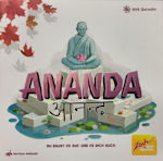 Ananda