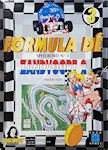 Formula Dé: Zandvoort 2 & Spa-Francorchamps